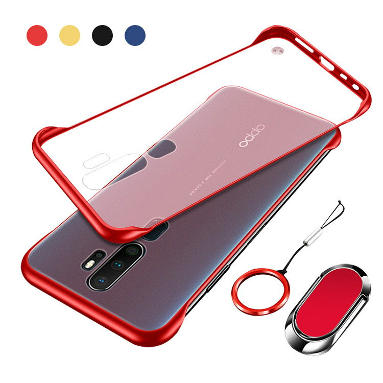 OPPO A5 2020/A9 2020ソフトケース/カバー半透明な ハードケーススリム シンプル 便利なストラップ＆分離型（粘着貼付の後付タイプ）リング付き オッポ A5 2020ソフトケース/カバー おすすめ おしゃれ スマフォ スマホ スマートフォンケース/カバー