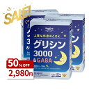\クリアランスSALE 50%OFF/グリシン3000&GABA 3.5g×20包 3セット個60日分【飲みやすい顆粒 スティック包装 水なし 上質な休息 リラ...
