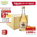 \エントリーでP5倍!スーパーSALE 34%OFF!/ 紀州産梅ハニップ 590g 12本セット ケース売り【お歳暮 希釈ドリンク 梅ジュース おうち飲み会 ノンアルコール ウメ 4倍希釈10%果汁 手作り風 甘さ控えめ 健康食品 安心国内製造 コプリナ 送料無料】