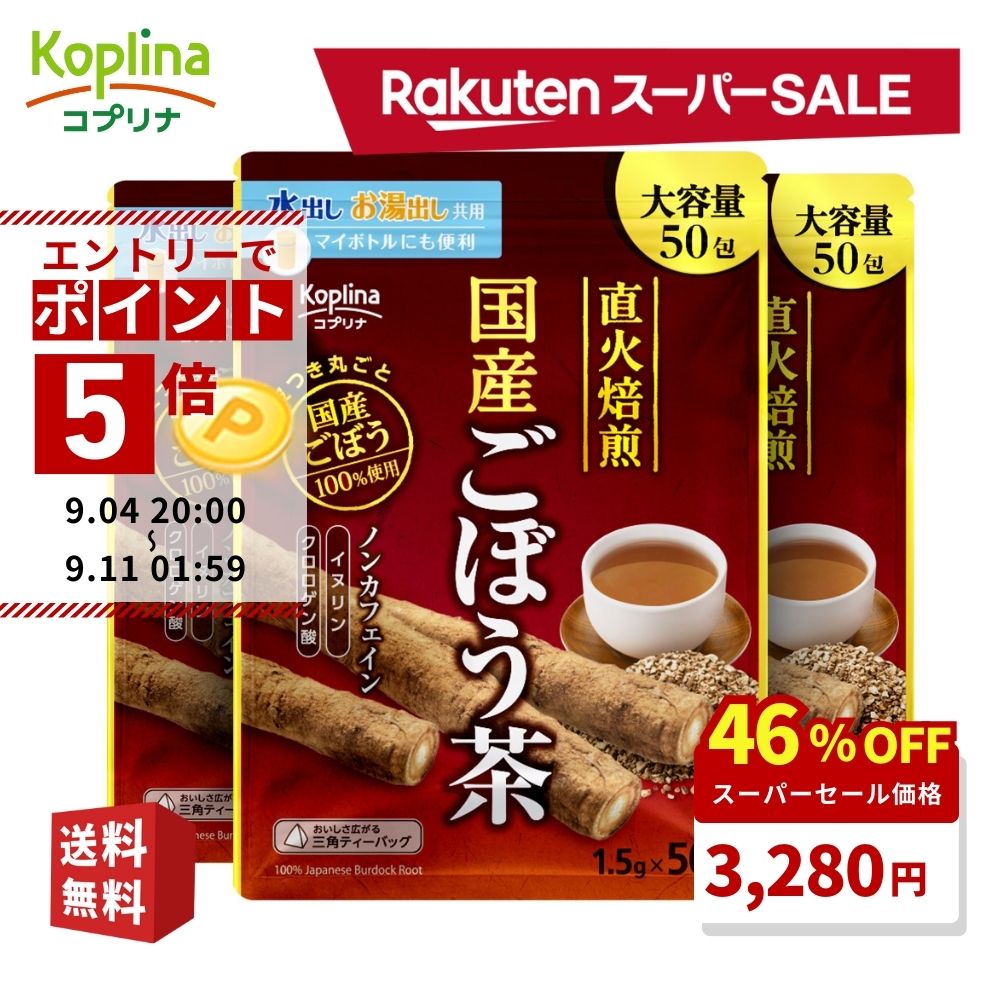 ＼エントリーでP5倍！スーパーSALE 46
