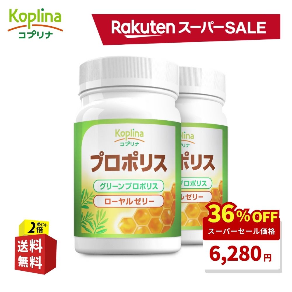 �������ѡ�SALE 36%OFF���� �ץ��ݥꥹ (������를�꡼�۹�) 60γ 2�ĥ��å�60��ʬ�ڥ��եȥ��ץ��� ������를�꡼ ���꡼��ץ��ݥꥹ �� ...