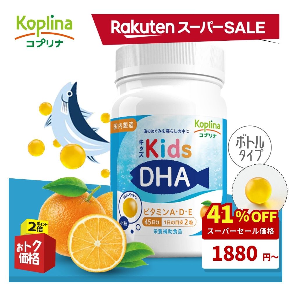 Rakuten