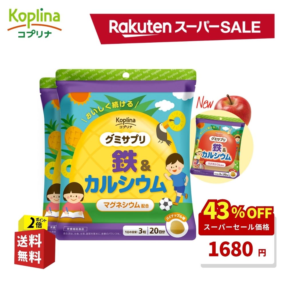 アサヒグループ食品 梅ぼし純 24粒×10個 　送料無料