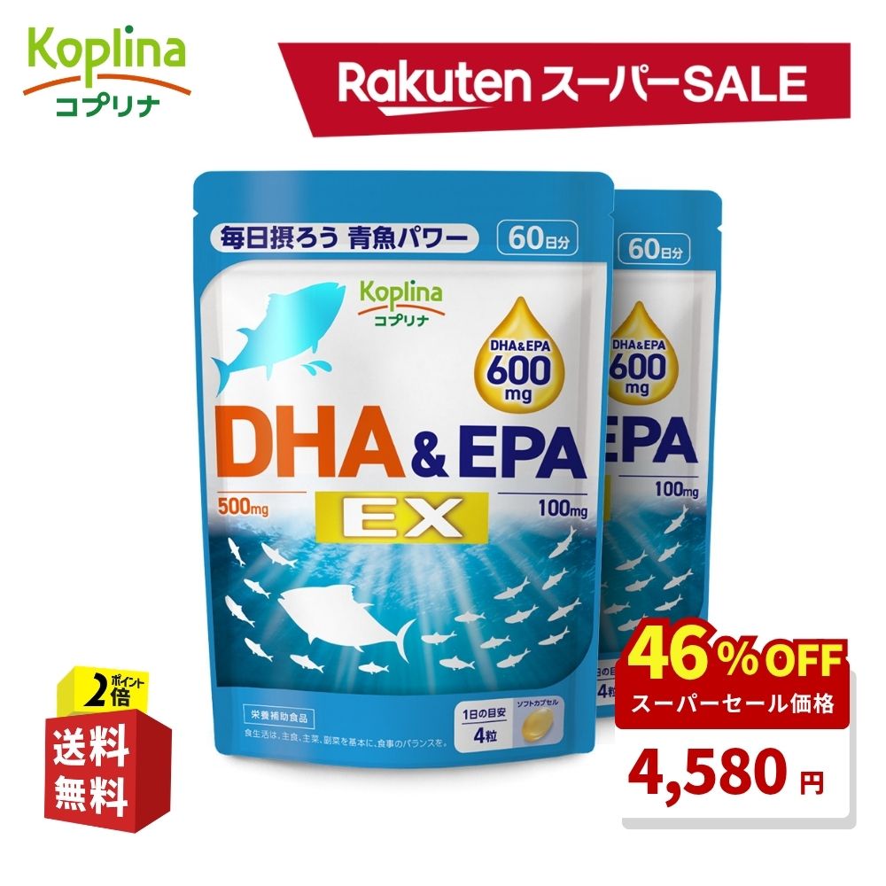 他の「365日発送」対応商品はこちら〜 商品詳細 メーカー販売者 マグナス株式会社 名称 DHA・EPA含有精製魚油加工食品 原産国 日本 内容量 240粒 x 2袋セット 原材料 DHA含有精製魚油(国内製造）、ゼラチン、EPA含有精製魚油/グリセリン、酸化防止剤（ビタミンE） 栄養成分表示 （4粒あたり）DHA 500mg、EPA 100mg 1日目安量 4粒 お召し上がり方 水などといっしょに召しあがってください アレルギー表示 ゼラチン 保存方法 直射日光・高温多湿を避けて涼しいところに保存してください。 賞味期限 製造日より24ヶ月 商品サイズ 18×12×4 注意事項 薬を処方されている方、通院中の方はお医者様とご相談ください。妊娠、授乳中の方、小児のご利用はお控えください。 商品区分 健康食品 広告文責 マグナス株式会社0120-390-505 おすすめポイント マグロ・カツオ・イワシ由来のDHA&EPAを高濃度600mg配合し、青魚のパワーを凝縮したサプリメントです。1日4粒で効率よくn3系（オメガ3脂肪酸）を摂取可能。また、抗酸化素材であるビタミンEを配合することで、DHA&EPAの酸化による製品の劣化を防ぎ、鮮度と品質をしっかりキープ。魚不足を補いたい方や健康維持を目指す方に最適です。安心の国内製造によりこだわりの品質をお届けします。 メーカー希望小売価格はメーカー商品タグに基づいて掲載しています x 2袋セット ※1点あたりの価格です。※お手元に届く商品には商品タグがございません。