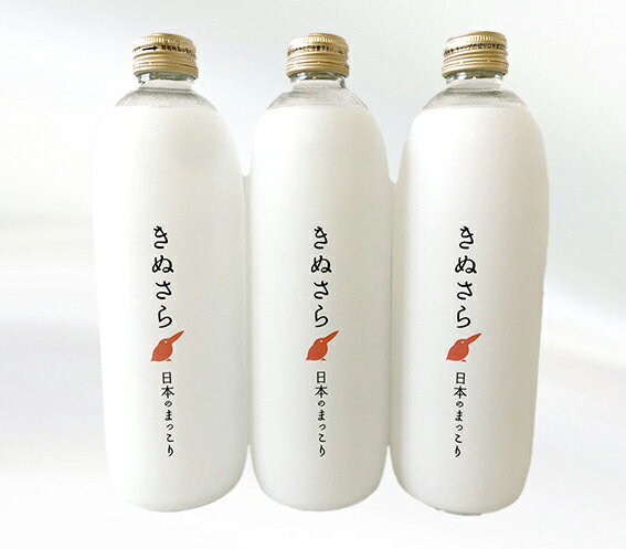 【産直商品】日本のまっこり「きぬさら」500ml×3本