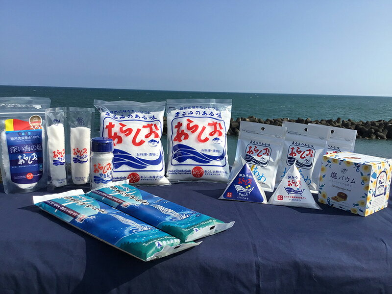 【産直商品】あらしお　贅沢8種・13点セットのサムネイル