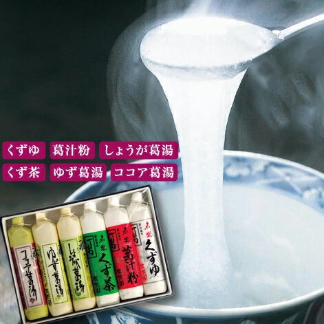 【暮らしラクラク応援セール】純正食品マルシマ　国内産　蓮根葛湯　(15g×5袋)×4箱　5542【軽減税率対象商品】【取り寄せ・返品不可商品】