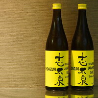 【産直商品】志太泉「ひやおろし」普通原酒ふねしぼり720ml×2本