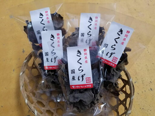 【産直商品】湖西の地下水で作った安心安全の「きくらげ」20g×7袋 計140g 【産直商品】湖西の地下水で作った安心安全の「きくらげ」20g×7袋 計140g