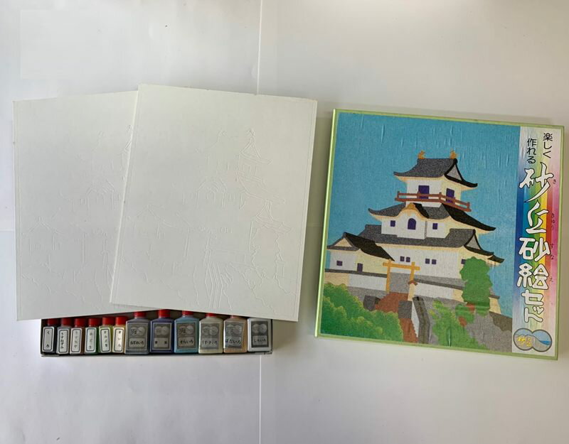 【産直商品】砂絵キット-掛川城-