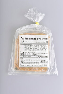 ふじのくに おいしい処 静岡 【産直商品】札幌すみれ焼ラーメン 8食セット 画像3