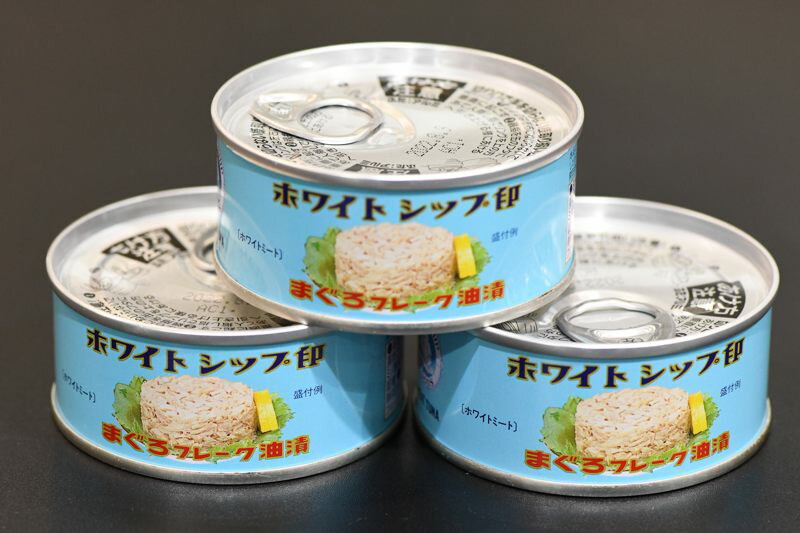 【産直商品】まぐろ油漬け フレーク(ほぐしてある)90g×24缶