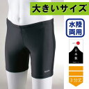 水陸両用 水着 メンズ 競泳 フィットネス メンズ水着 大きいサイズ 競泳水着 練習 日本製 スイムウェア スパッツ 3分丈 スイミングパンツ ジム トレーニング水着 男性用 KO3026B(4)
