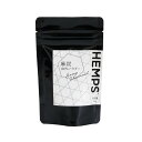 HEMPS 麻炭100％パウダー 45g ヘンプチャコール 国産麻炭 チャコールクレンズ 野州麻（トチギシロ） 無添加 微粒子　無味無臭