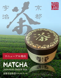 ハンドクリーム濃抹茶ハンドクリーム京都産宇治抹茶パウダー配合しっとりお肌に!保湿【楽ギフ_包装】オーガニック認証グリーンティーフローラル