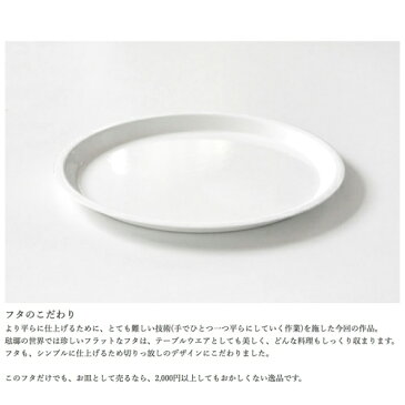 【送料無料】「壁掛けフラットバケツ」野田琺瑯×Kotori works布ナプキン・布おむつにおすすめフタ付 ホーロー バケツ(ホワイトシリーズ)フレンチスタイル(切りっぱなし)