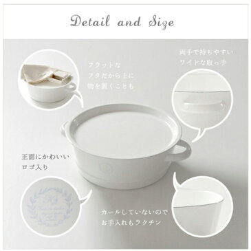 【送料無料】「壁掛けフラットバケツ」野田琺瑯×Kotori works布ナプキン・布おむつにおすすめフタ付 ホーロー バケツ(ホワイトシリーズ)フレンチスタイル(切りっぱなし)
