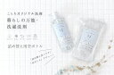 専用の詰め替え用「空ボトル」(500ml)×1本「暮らしの万能・洗濯洗剤」専用ボトル