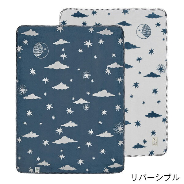 北欧 インテリア 雑貨 fabulous goose ファブラスグースNight sky ブランケット 75x100 ブルー/ホワイト オーガニックコットン リバーシブル 綿毛布 毛布 膝掛け キッズ コットン100%