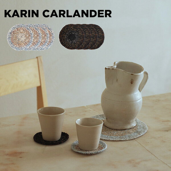 北欧 インテリア 雑貨 【TEXTILE No.0】karin carlander (カリン カーランダー) コースター 4枚セット グレー ブラック 手編み ハンドメイド 手織り キッチン画像