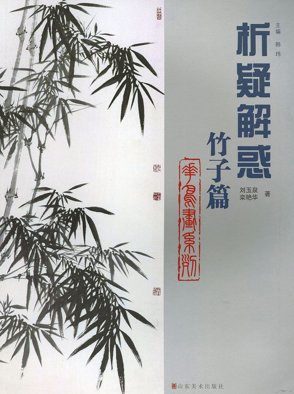 ϲ / ϲ轸 / 轸 / Ϻ̲ /  / ܲ / [֡趵]