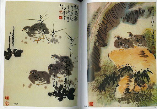 水墨画　水墨画集　中国画集　墨彩画　絵手紙　日本画　美術画集 [名家鷲画集]