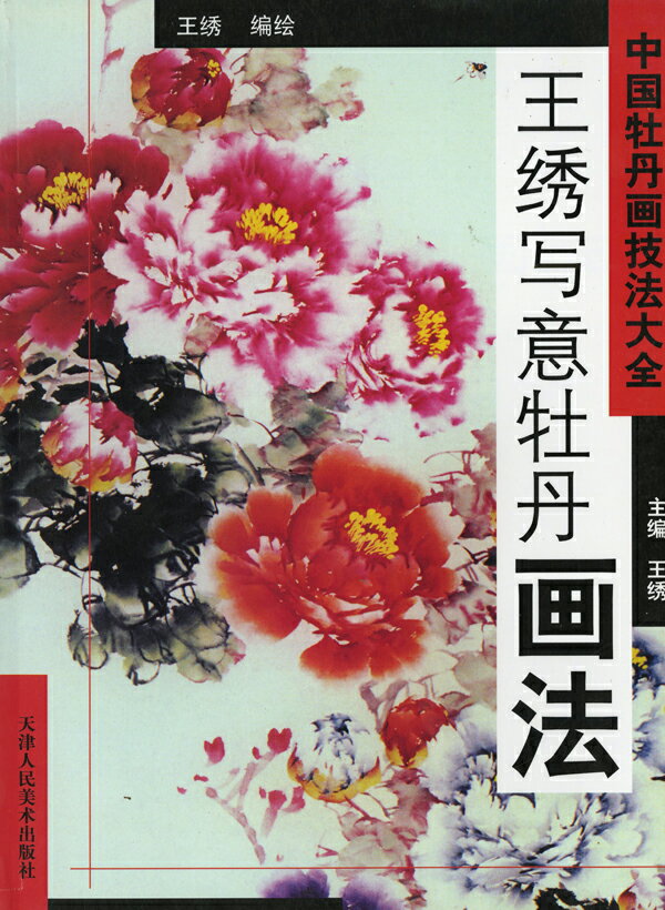ϲ / ϲ轸 / 轸 / Ϻ̲ /  / ܲ / [嵡̰ղðˡ]