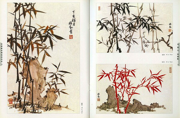 黄河文化店の水墨画 / 水墨画集 / 中国画集 / 墨彩画 / 絵手紙 / 日本画 / [写意竹]｜アングル3