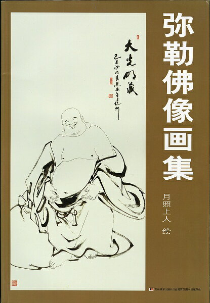 ϲ / ϲ轸 / 轸 / Ϻ̲ /  / ܲ / [轸]