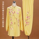 浅黄色刺繍花星光麻太極拳服