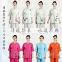 棉麻夏季刺繍花中袖太極拳服