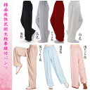 棉麻爽快武術太極拳練功パンツ(4)