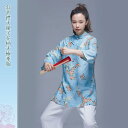 斜め襟大辮子花柄太極拳服