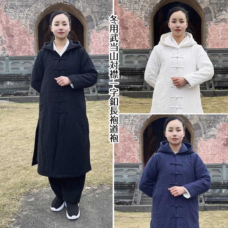 冬用武当山対襟一字釦長袍道袍