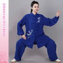 国風春秋竹絵手演武太極拳服