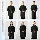 武当秋冬亜麻三清短中長袍棉麻道服
