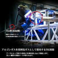 NS-309R(NS309R)1.2mm5kgニッコー(ニツコー熔材)NIKKOステンレス用TIG棒(ステンレス溶加棒)【通常梱包/5kg】