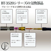 ダイヘンブルートーチ3(BLUETORCH3)BT2000-30ダイヘン純正CO2/MAG溶接(半自動溶接)トーチ