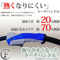 ダイヘンブルートーチ3(BLUETORCH3)BT2000-30ダイヘン純正CO2/MAG溶接(半自動溶接)トーチ