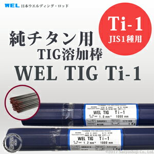 WEL TIG Ti-1