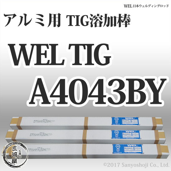 WEL A5356BY