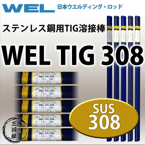 WEL TIG 308