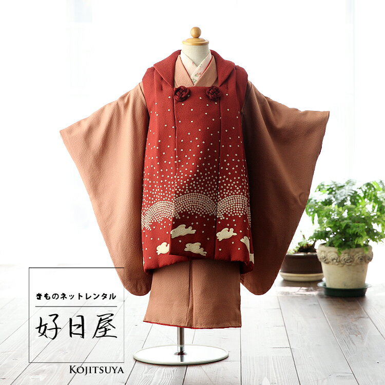 楽天市場】和服(ブランドコムサ・デ・モード)(キッズ 楽天市場】和服(ブランドコムサ・デ・モード)(キッズ