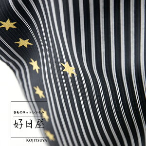 七五三