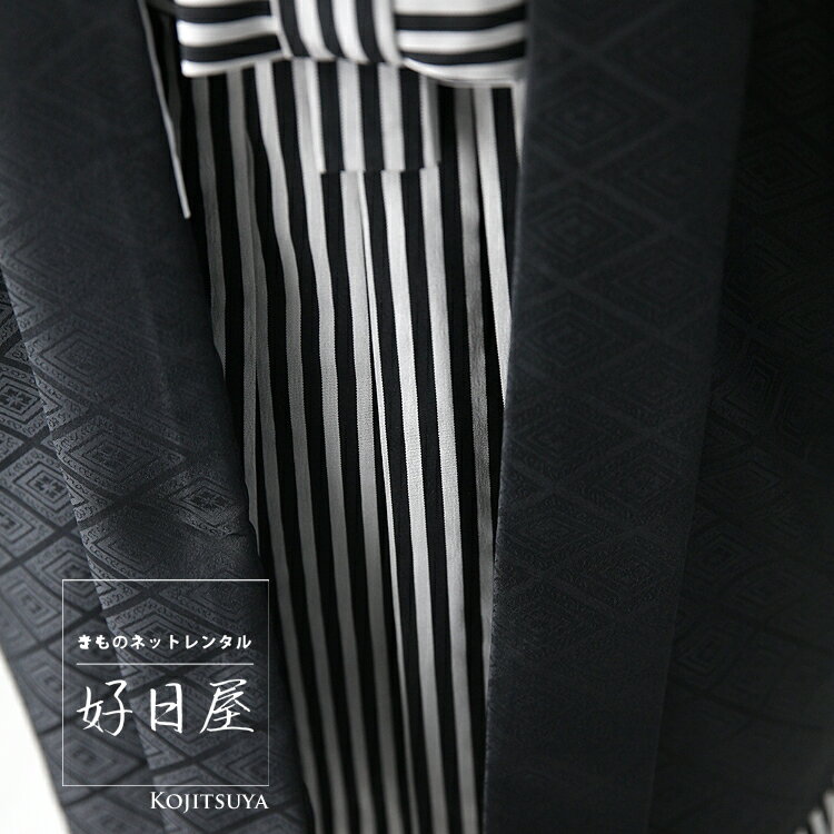 【レンタル】紋付羽織袴 フルセット dh-033
