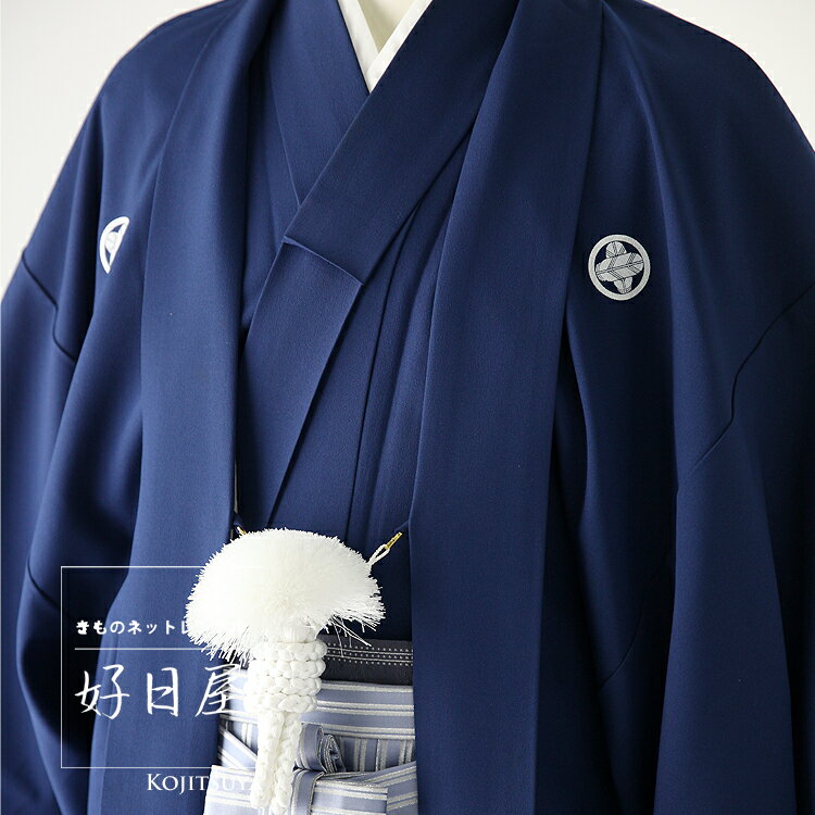 【レンタル】紋付羽織袴 フルセット dh-035