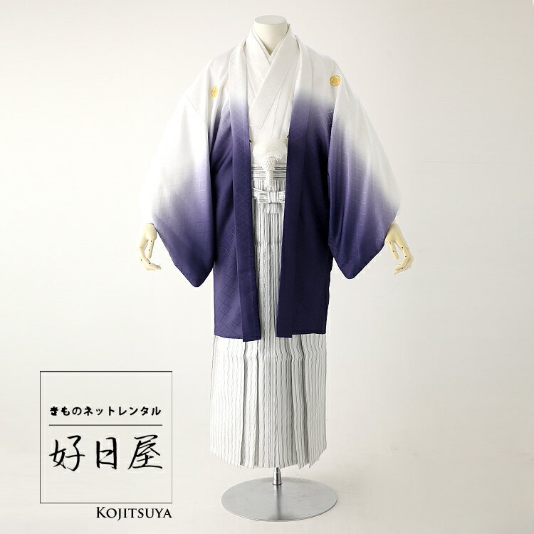 【レンタル】紋付羽織袴 フルセット dh-041