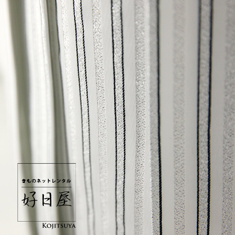 【レンタル】紋付羽織袴 フルセット dh-041