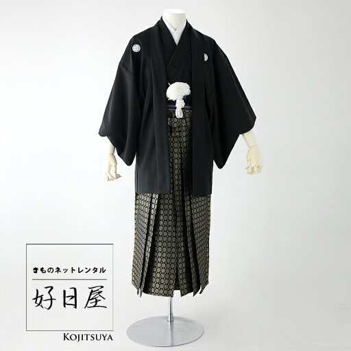 【レンタル】紋付羽織袴 フルセット dh-045 【レンタル】紋付羽織袴 フルセット dh-045