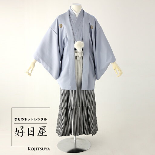 【レンタル】紋付羽織袴 フルセット dh-048 【レンタル】紋付羽織袴 フルセット dh-048